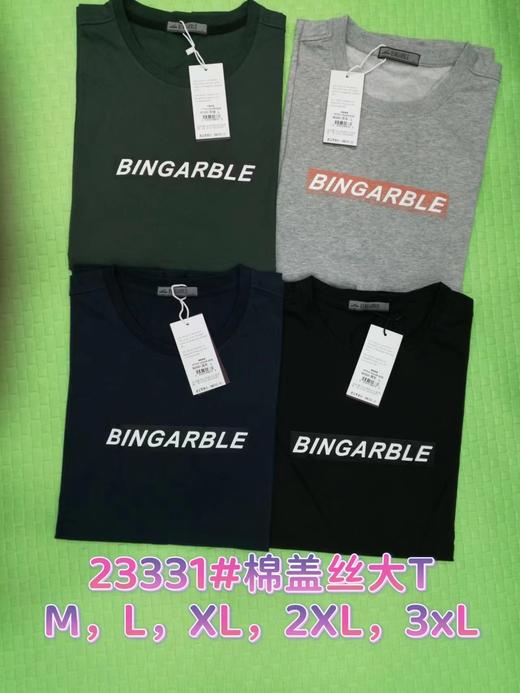 男圆领短T23331 商品图0