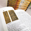 中国书法史（全七卷平装） 商品缩略图3