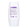 【国行】日本贝亲Pigeon婴儿防晒霜 宝宝隔离霜 防紫外线保湿 SPF30+ PA++ 30克 IA163 商品缩略图1