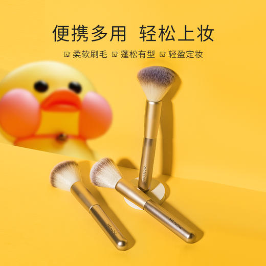 【MENOW】美诺嘟嘟鸭散粉刷大号柔软毛蓬松上妆自然定妆刷化妆刷 商品图0
