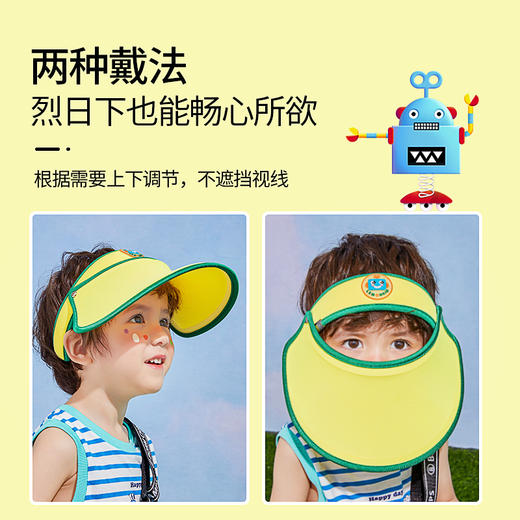 Lemonkid柠檬宝宝冰冰纯色太阳帽 儿童空顶帽UPF50+ 加大帽檐 吸汗透气 商品图5
