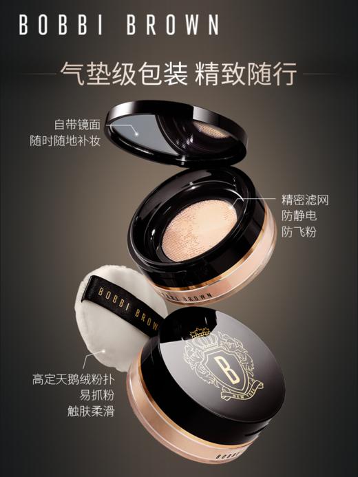 芭比波朗全新24H虫草蜜粉定妆散粉01 商品图0
