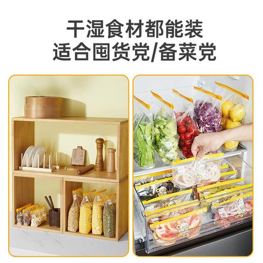 炊大皇加厚保鲜袋密封袋食品级家用冰箱冷冻专用带封口塑封收纳袋 商品图6