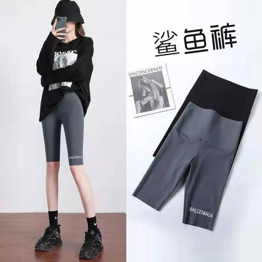 【第二件立减5元 穿出蜜桃臀！】夏季薄款可外穿收腹提臀芭比无痕五分打底短裤，提臀收腹瑜伽裤，亲肤舒适瑜伽裤/骑行裤/鲨鱼安全裤女防走光 商品图0