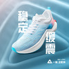 匹克态极5.0PRO跑鞋新款情侣款竞速减震运动鞋专业网面透气跑步鞋ET32727H/ET32728H 商品缩略图0