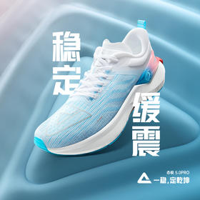 匹克态极5.0PRO跑鞋新款情侣款竞速减震运动鞋专业网面透气跑步鞋ET32727H/ET32728H
