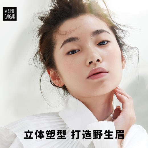 MARIE DALGAR玛丽黛佳 自然生动砍刀眉笔不易脱色持久初学者女细头 商品图2