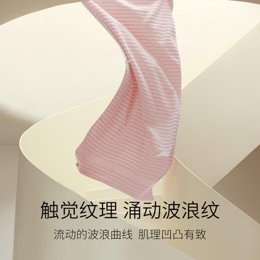 浪彩系列  | 洁丽雅波浪纹浴巾组合，严选新疆棉 商品图8