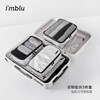 imblu 新款衣物收纳套装 商品缩略图3