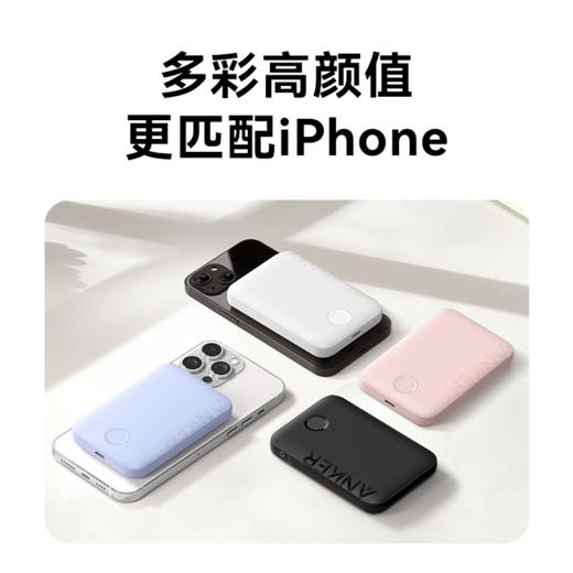 【热销】Anker安克5000毫安磁吸无线充电宝适用于苹果14手机Promax专用iphone13/12magsafe快充移动电源 A1616 商品图5