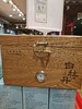 2000福鼎白茶白牡丹 商品缩略图1