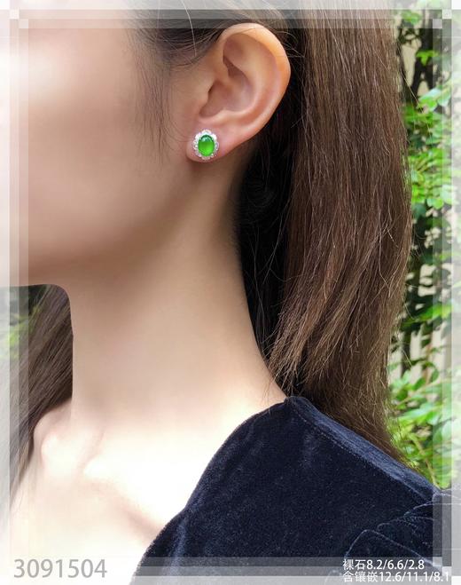 蛋面耳坠【3091504】具体价格微信咨询 商品图4