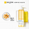 Decleor蒂可丽甜杏仁保湿滋养卸妆油195ml 商品缩略图1