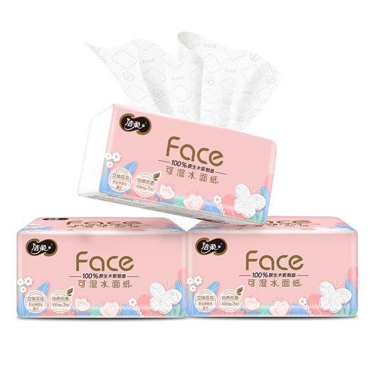 【自营】洁柔纸面巾(Face粉立体压花软抽)100抽3层 3包PR238-03R 商品图2