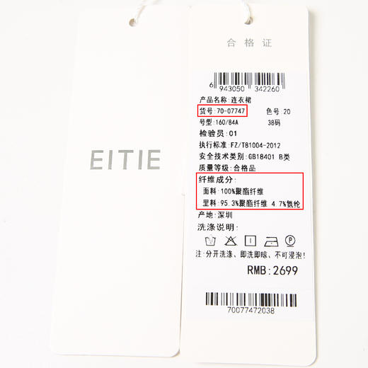 EITIE爱特爱夏季新款时尚洋气单露肩高腰显瘦印花连衣裙7007747 商品图6