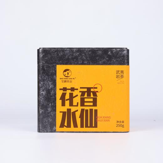 【宝枫茶业】花香水仙/果香肉桂250g 商品图1