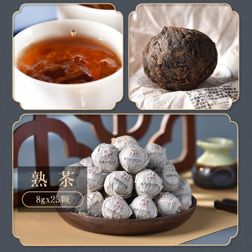 【送给懂茶的人】马帮普洱茶 匠心手作 历久耐泡 茶汤透亮 茶叶礼盒 普洱生茶熟茶 高级礼品套装 商品图3