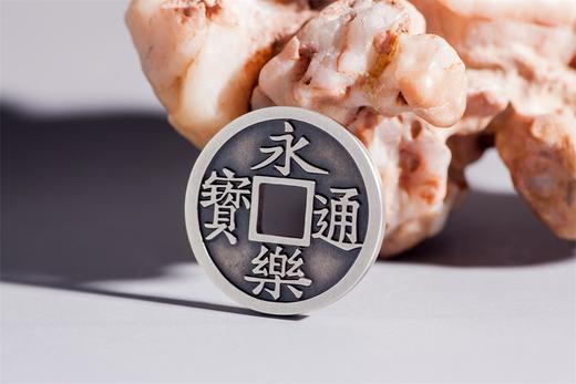 矩德泉坊 纯银手作   永乐通宝背吉庆有余（3.3厘米镶嵌版）534 商品图3