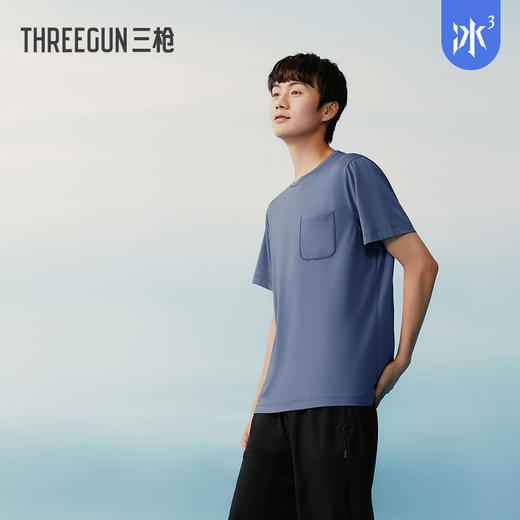 Threegun三枪 【轻风木代尔】圆领男士短袖T恤-24095A011 商品图2