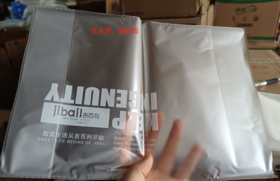 （包装袋）无水蛋糕包装袋   无水白袋磨砂面   100只/把