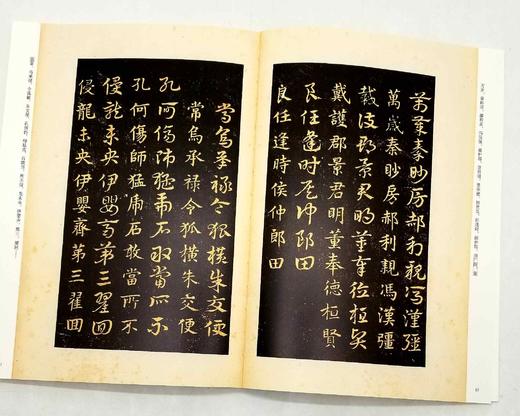 《明拓松江本急就章（启功藏本）》，16开，原色彩印，文物出版社2022年版，定价85，售价42元。 商品图5