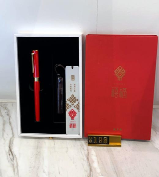 禧福书签锆瓷两件套 商品图0