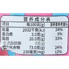 蹦乐乐 跳跳棒糖（草莓味）48g/袋 商品缩略图2