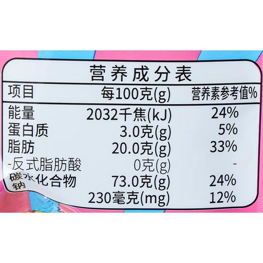 蹦乐乐 跳跳棒糖（草莓味）48g/袋 商品图2