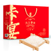 【卡宴大米】沃土稻花香米礼盒5kg 商品缩略图4