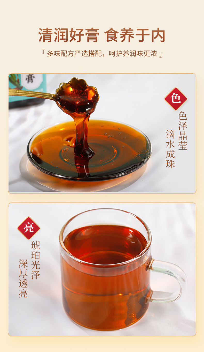 伏湿膏_06.jpg