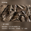 沉香 单方精油2ml（旧版） 商品缩略图1