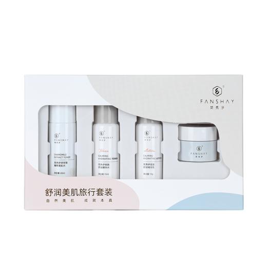 梵秀伊朋友圈广告链接（测试） 商品图4