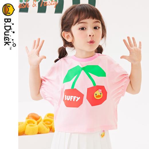 B.Duck小黄鸭童装夏季短袖T恤105-150 FF2401006 商品图4