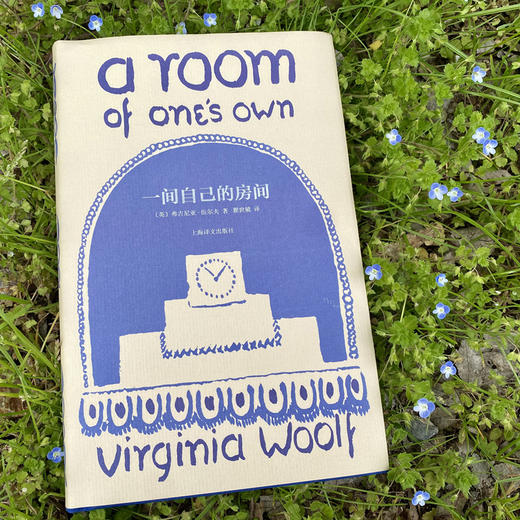 一间自己的房间 商品图1
