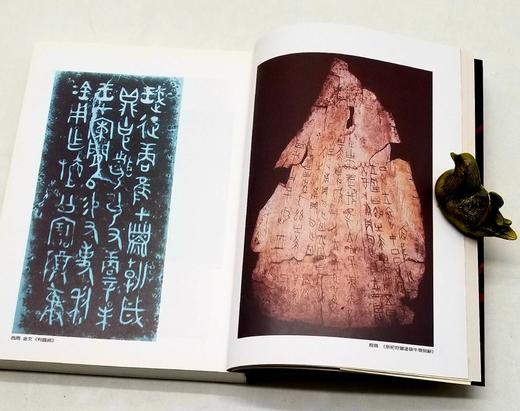 《书法谈丛》，刘涛著，32开平装308页，蕙风堂2001年初版本。售价65元。 商品图3