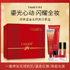 婷美鎏金无瑕美妆套盒（BB无瑕粉霜30g+洁面啫喱100g+蜜粉5g+唇泥1.2g*2） 商品缩略图5