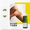 Decleor蒂可丽植物特护身体养肤精油100ml 祛除妊 纹 商品缩略图3