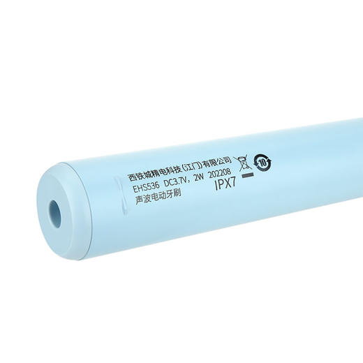 EHS536声波电动牙刷 商品图3