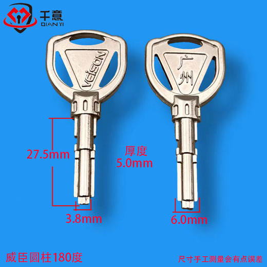 威臣圆柱180度 商品图0