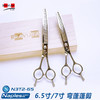 宠物美容剪刀N3T2-65/70弯蓬蓬剪N意大利BravuraGroom-那不勒斯Naples系列狗狗专业剪毛剪刀 商品缩略图0