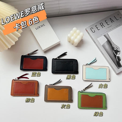 罗威卡包 〰️ 商品图2