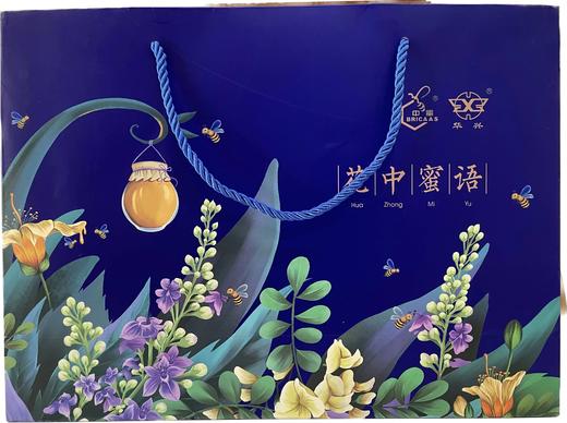 蜂蜜3+1套装（蓝色空盒） 商品图0