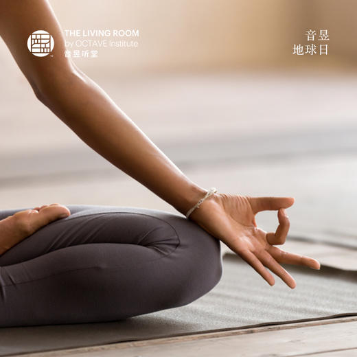 调息&冥想 商品图0