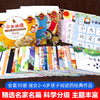 《小熊快读:儿童汉语分级阅读》 商品缩略图5