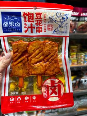 都梁卤鲍汁豆花串80g
