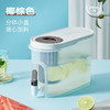 炊大皇（COOKER KING）凉水壶带水龙头冰箱冷水箱塑料水杯大容量冷饮瓶 商品缩略图0