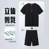【运动两件套】男子运动套装户外跑步男式t恤+短裤休闲套装男DF132041 商品缩略图5