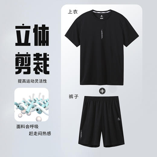 【运动两件套】男子运动套装户外跑步男式t恤+短裤休闲套装男DF132041 商品图5