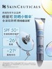 修丽可臻彩焕亮精华防晒乳(小银伞国行版本)40ml 商品缩略图1