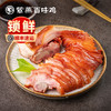 【气调锁鲜】紫燕百味鸡五香猪头肉260g/盒 商品缩略图0
